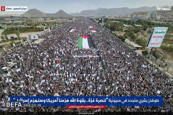 اجتماع امروز یمنی‌ها در حمایت از ملت فلسطین