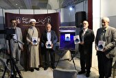 رئیس مرکز ملی فضای مجازی: نیازمند تولیدات متنوع برای فضای مجازی هستیم