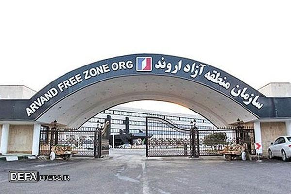 مدیرعامل سازمان منطقه آزاد اروند منصوب شد