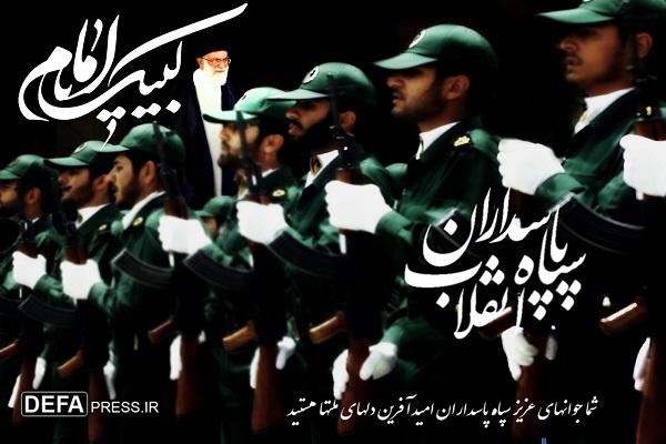 سپاه پاسداران نقش محوری در اقتدار، امنیت و توسعه کشور دارد