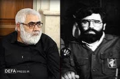 سپاه