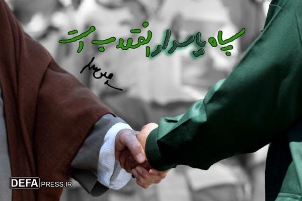 بیانیه اداره کل حفظ آثار دفاع مقدس استان بوشهر به مناسبت سالروز تشکیل سپاه پاسداران