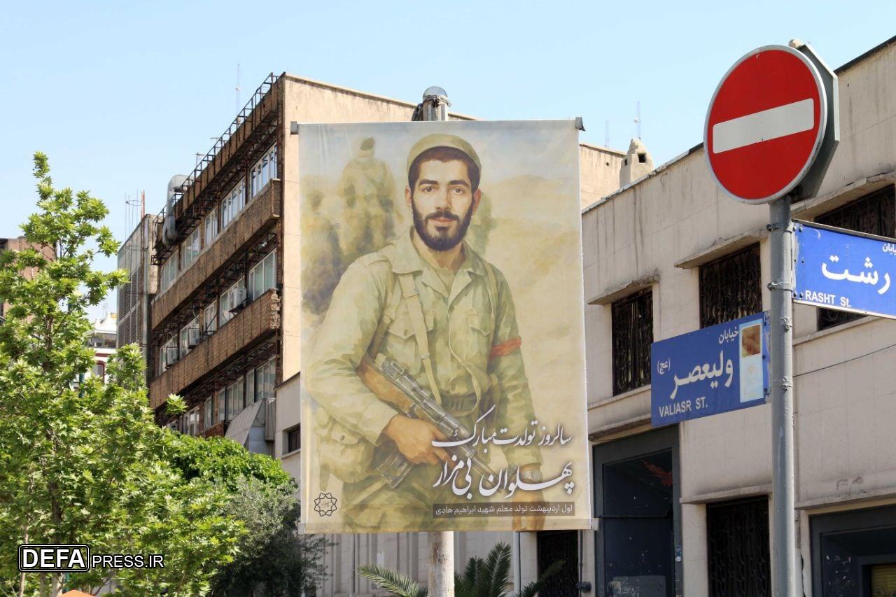 اکران تصویر «شهید ابراهیم هادی» در سطح شهر به مناسبت روز شهدای ورزشکار