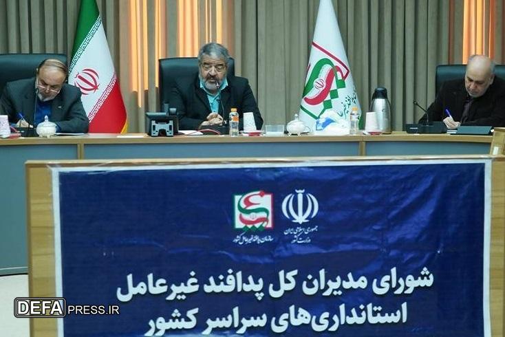 بکارگیری حداکثر ظرفیت‌های قانونی برای عملیاتی‌سازی الزامات و ضوابط پدافند غیرعامل