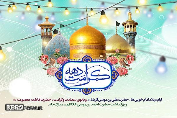 برگزاری ۴۳ برنامه شاخص در دهه کرامت خوزستان