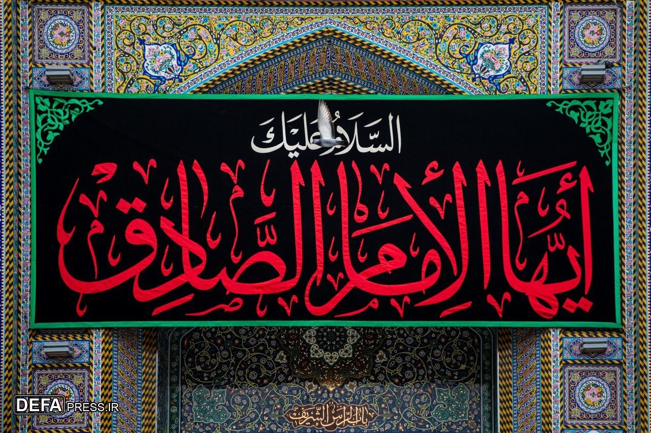 حرم‌های اهل بیت (ع) آماده ایام شهادت امام صادق (ع) کردند+ تصاویر