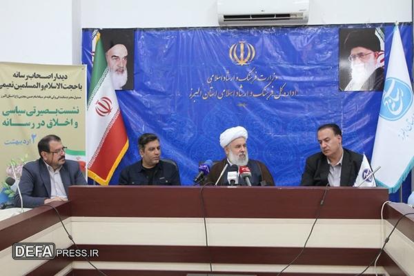 حجت الاسلام و المسلمین نعیمی: رسانه، سلاح استراتژیک برای پیشرفت جامعه است