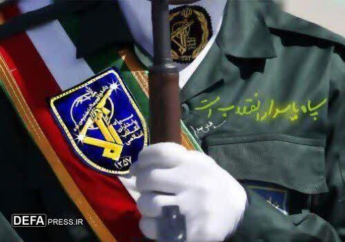 پیام تبریک سرهنگ امیری مقدم به مناسبت روز تاسیس سپاه
