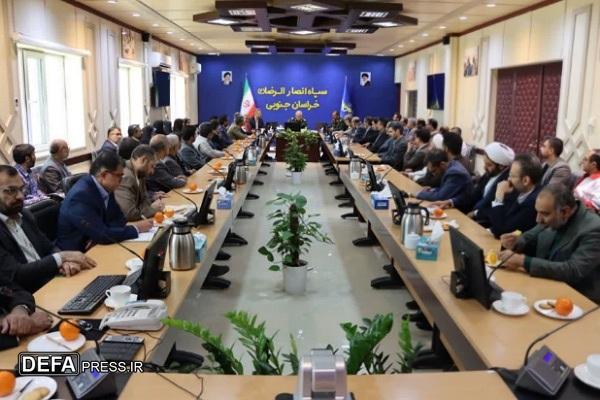 دیدار فرماندهان پایگاه مقاومت بسیج ادارات خراسان جنوبی با فرمانده سپاه انصارالرضا(ع) استان