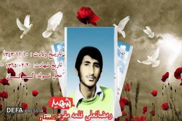 انتشار بخشی از زندگی شهید «رمضانعلی قلعه مفرد»