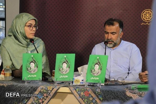«هارداسان»، ۲۵ روایت از تشییع شهید جمهور