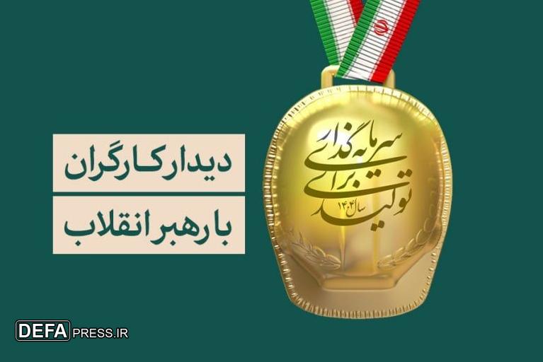 جمعی از کارگران با امام خامنه‌ای دیدار می‌کنند