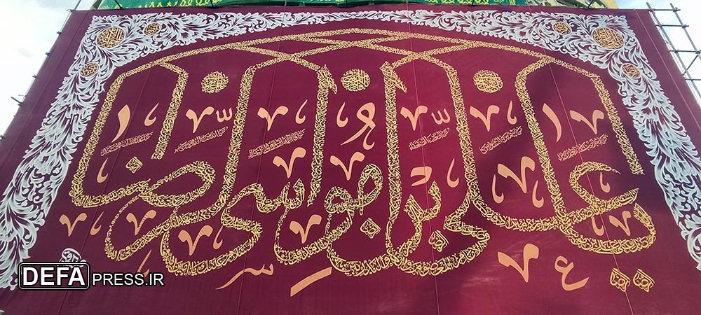 ایران، ایران امام رضاست