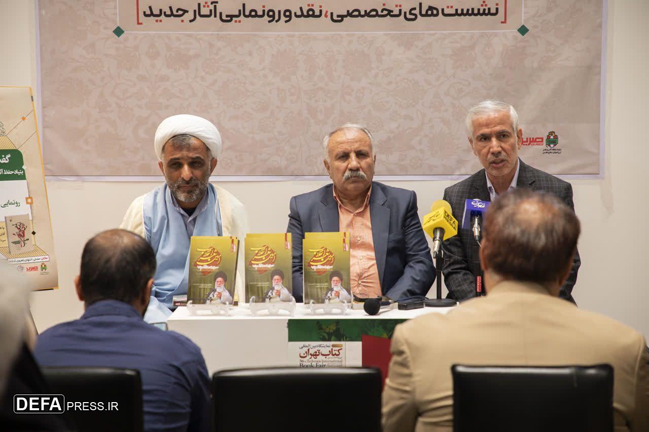 تعامل رهبر انقلاب با بزرگان شعر از جوانی وجود داشته است/ شعرخوانی از شاملو تا ابتهاج و فروغ