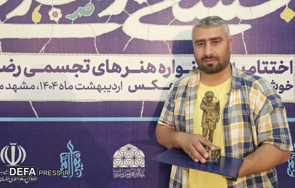 عکاس خبرگزاری دفاع‌پرس استان فارس برگزیده جشنواره هنرهای تجسمی رضوی شد