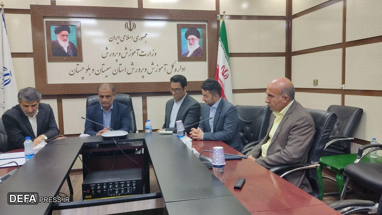 امضا تفاهم نامه همکاری آموزش و پرورش سیستان و بلوچستان و شرکت اطلاع رسانی و آموزش بورس در راستای توسعه مهارت‌های اقتصادی در مدارس