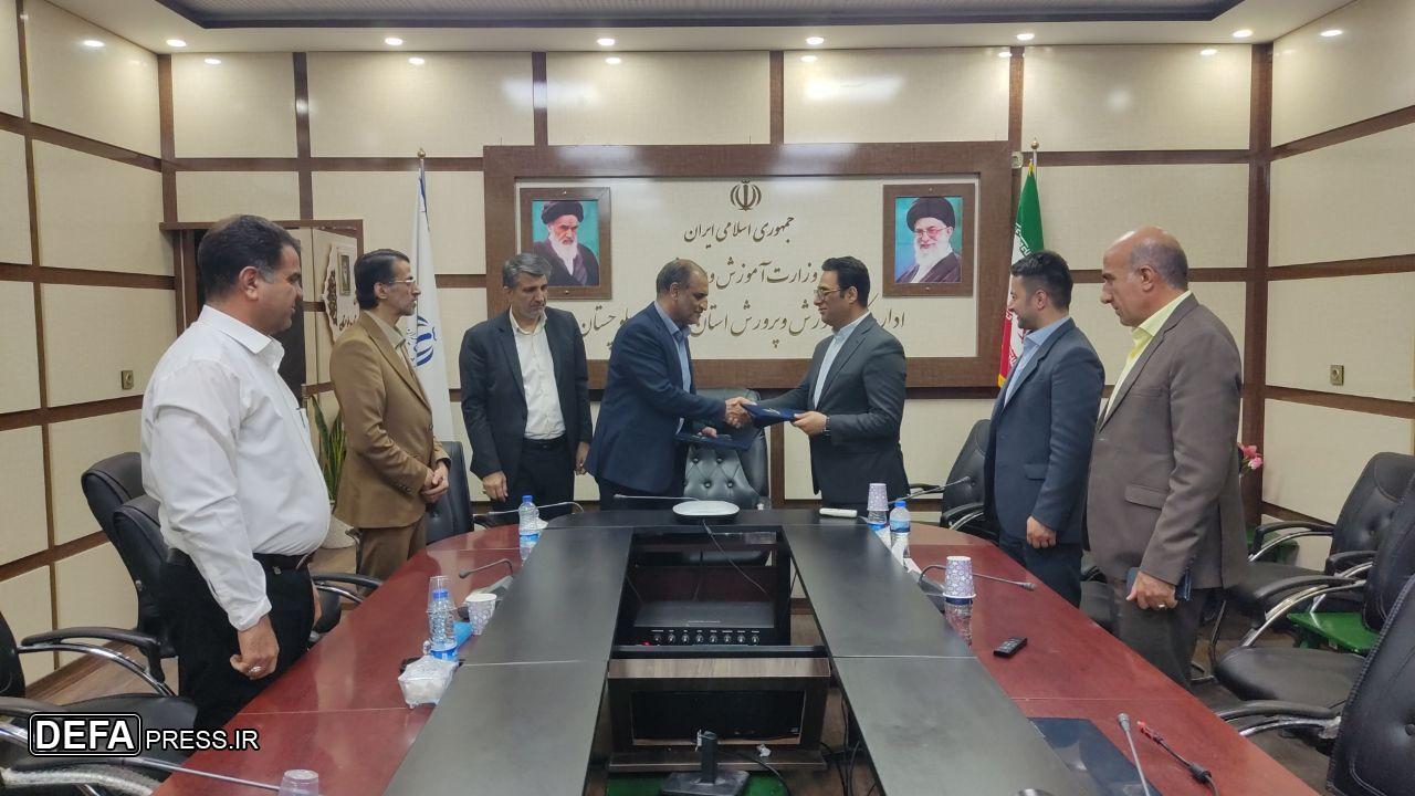 امضا تفاهم نامه همکاری آموزش و پرورش سیستان و بلوچستان و شرکت اطلاع رسانی و آموزش بورس در راستای توسعه مهارت‌های اقتصادی در مدارس