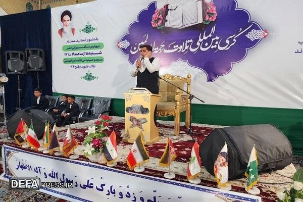 نخستین کرسی بین‌المللی تلاوت «رحمه للعالمین» در مشهد رونمایی شد