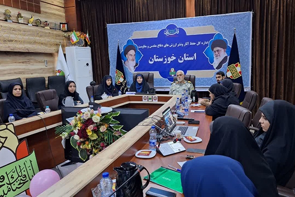 نشست کمیته بانوان ستاد گرامیداشت سوم و چهارم خرداد در خوزستان
