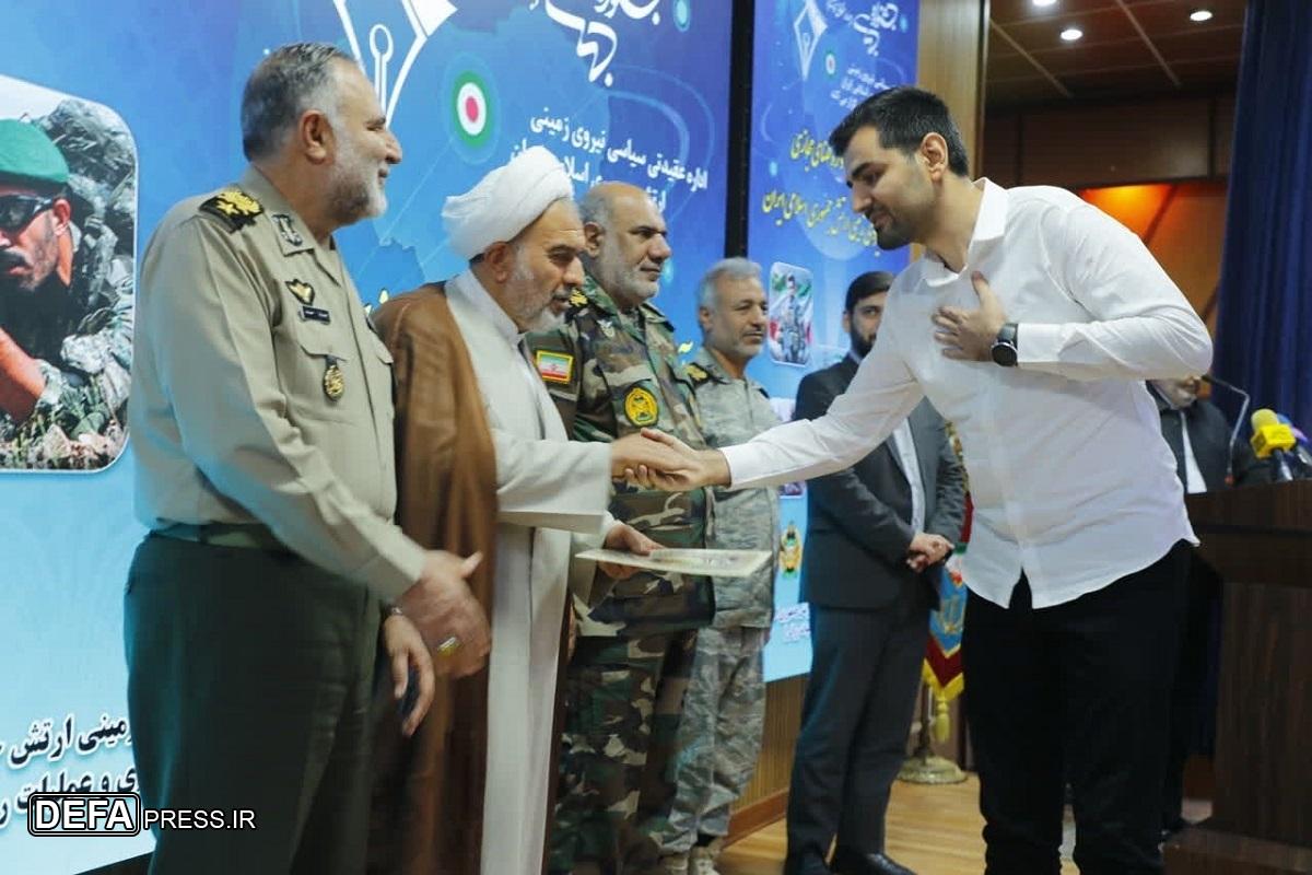 تقدیر از برگزیدگان تولیدات رسانه‌ای دومین جشنواره فضای مجازی نزاجا