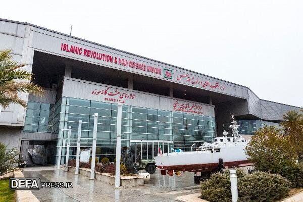 ساعات بازدید از موزه ملی انقلاب اسلامی و دفاع مقدس تغییر کرد