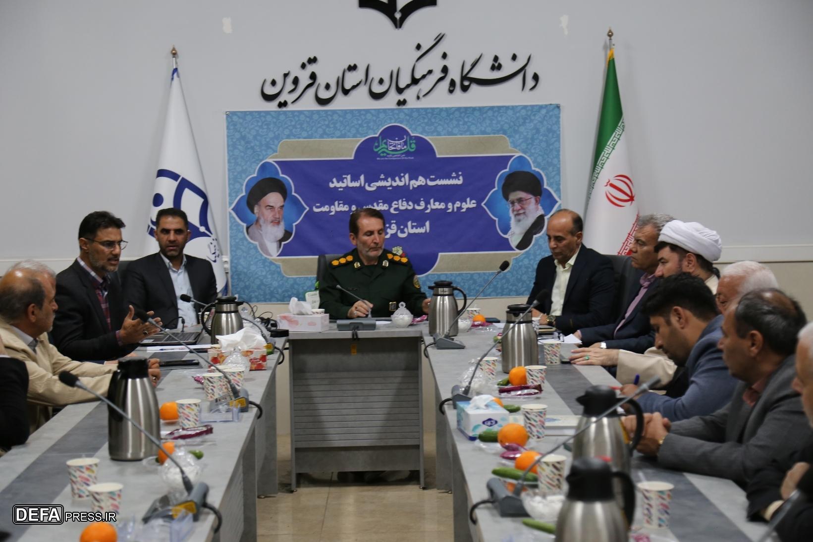 تبیین مفاهیم دفاع مقدس برای معلمان آینده، تضمین آشنایی نسل جدید با فرهنگ ایثار است