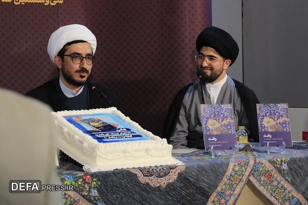کتابی جدید برای دسترسی نوجوانان به محتوای «رشد»