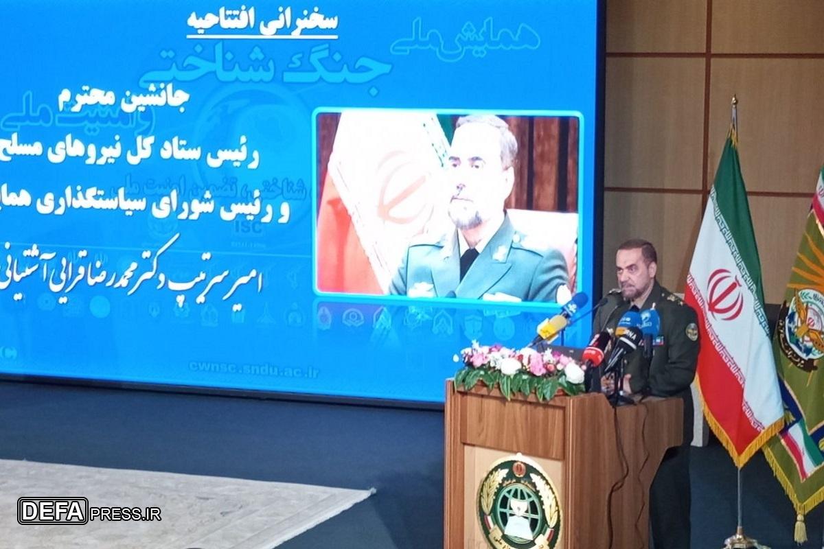 امیر آشتیانی