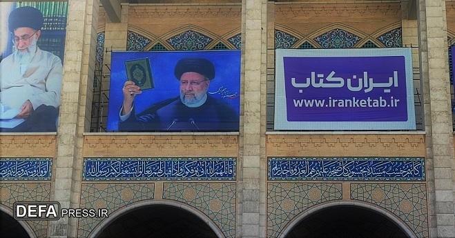 یاد و خاطره شهید جمهور در نمایشگاه کتاب+ تصاویر