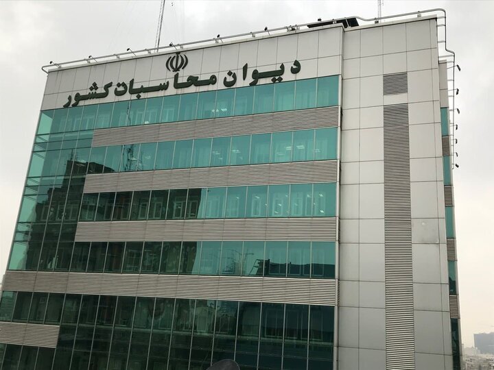 گزارش دیوان محاسبات از آخرین وضعیت تعهدات دولت بابت اوراق مالی اسلامی