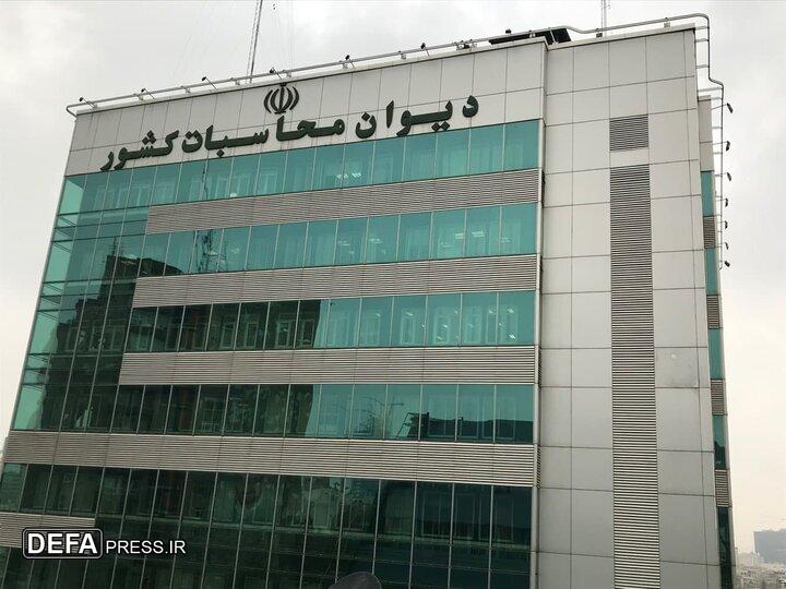 گزارش دیوان محاسبات از آخرین وضعیت تعهدات دولت بابت اوراق مالی اسلامی