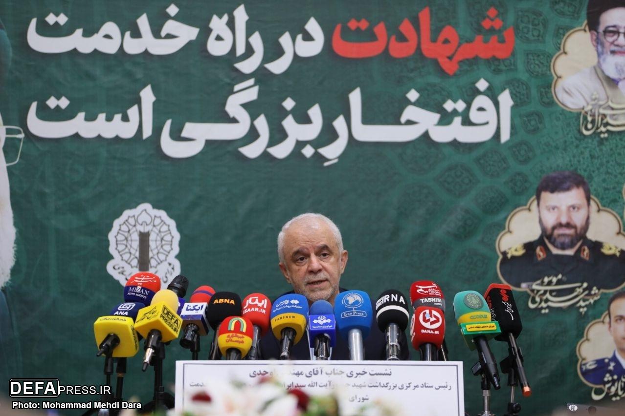 رونمایی از سمفونی «پرواز اردیبهشت»/ مشارکت بیش از ۴۰ دستگاه در تکریم شهدای خدمت