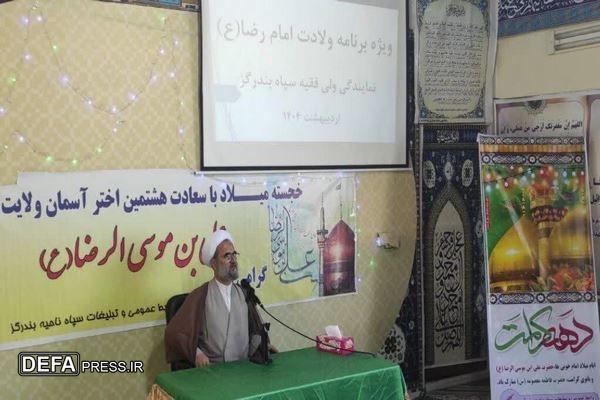 به خراسان آمدن امام رضا (ع) عینا مانند به کربلا رفتن امام حسين(ع) بود