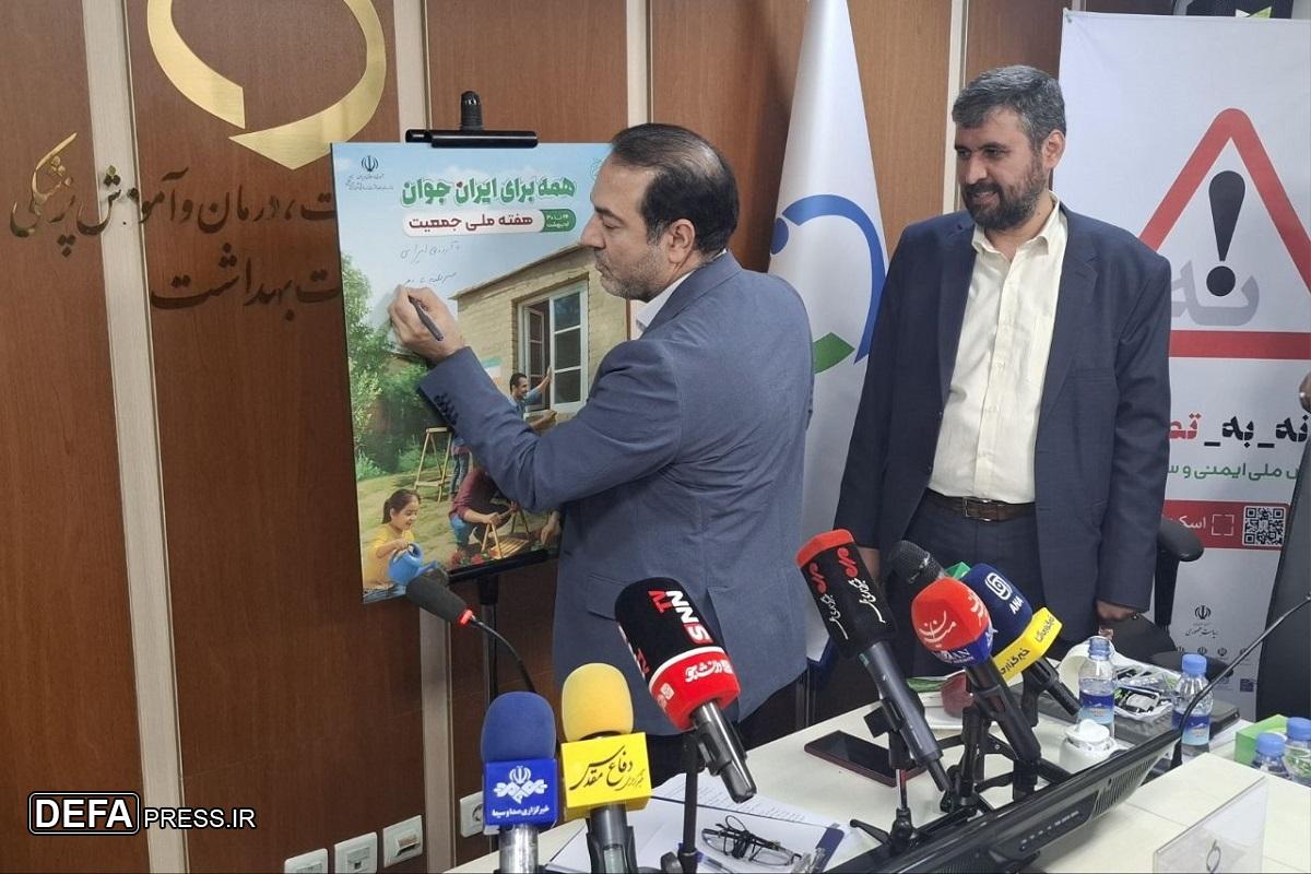 معاون وزیر بهداشت: تولد در کشور ۷ درصد کاهش یافت