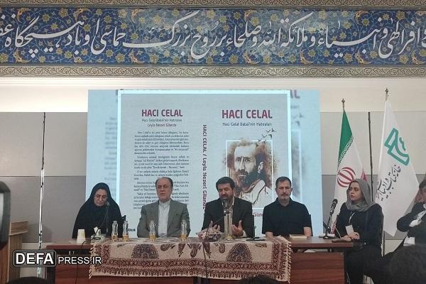آیین رونمایی از ترجمه ترکی استانبولی کتاب «حاج جلال برگزار شد