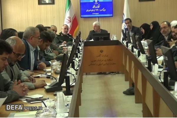 جلسه کارگروه اقشار دومین کنگره ملی ۲۴۰۰ شهید خراسان جنوبی