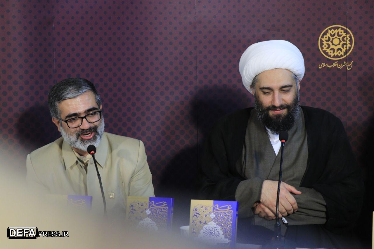 عرضه محتوای برنامه سحرگاهی «ماه من» در کتاب سه‌جلدی «قبله کعبه‌زاد»