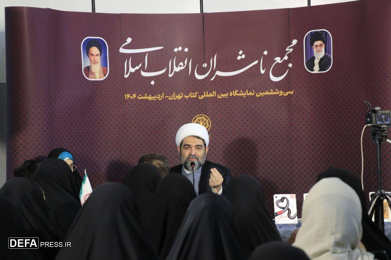 بیست روایت طنز از خواستگاری منتشر شد