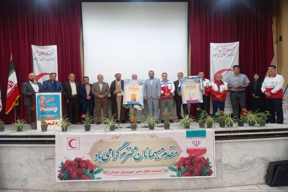 تصاویر/ آیین رونمایی از کتاب «تیم ثارالله» در هفته فرهنگی شهرستان دلیجان