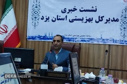 مدیرکل بهزیستی استان یزدعنوان کرد؛ لزوم توجه ویژه خانواده ها به طرح پیشگیری از تنبلی چشم/ «بهزیستی» مظلوم، غریب و تنهاست