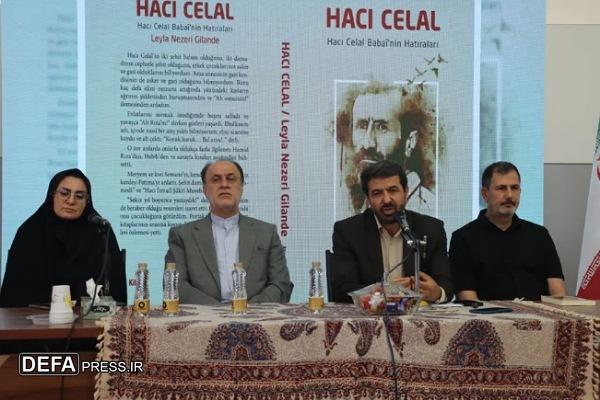 استاندار همدان: کتاب «حاج جلال» گنجینه ارزشمند فرهنگی برای معرفی به جهانیان است