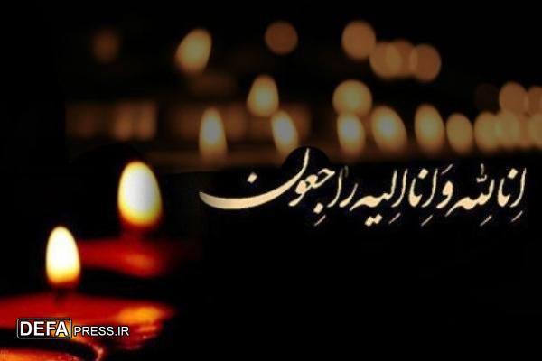 مادر شهید «حسن کرمی آزاد» آسمانی شد