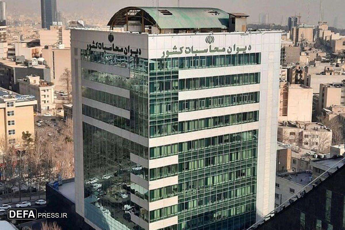 آخرین وضعیت بدهی سازمان هدفمندسازی یارانه‌ها به خزانه‌داری کل کشور