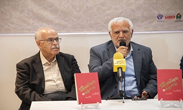 فیلم/ نشست تبیین کتاب «دینامیک به‌روز» برگزار شد
