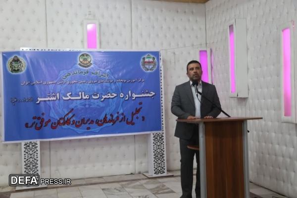 جشنواره مالک اشتر با تجلیل از نفرات برتر در مرکز آموزش توپخانه نزاجا برگزار شد