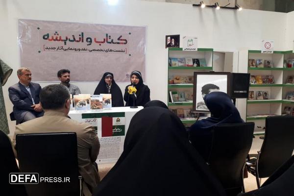انتشارات معبر در نمایشگاه بین‌المللی کتاب مورد توجه و استقبال مخاطبان قرار گرفت