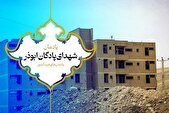 «پادگان ابوذر»؛ جعبه سیاه دفاع مقدس در غرب کشور