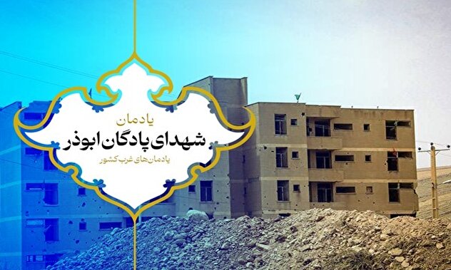 فیلم/ «پادگان ابوذر»؛ کانون اتحاد ارتش و سپاه
