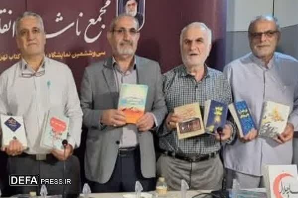 رونمایی از کتاب «این فصل را با من بخوان» در نمایشگاه بین‌المللی کتاب تهران