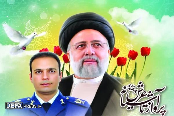 مراسم اولین سالگرد شهید دریانوش و شهدای خدمت در مسجد جامع نجف‌آباد برگزار می‌شود